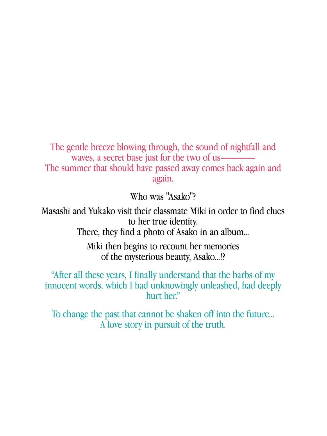 Read Asako chapter 19 image 76 on Lezhin