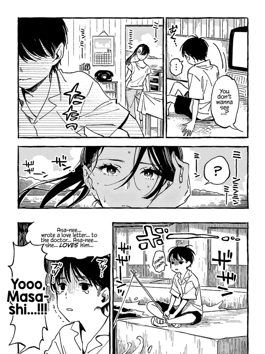 Read Asako chapter 19 image 8 on Lezhin