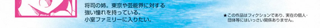 Read Asako chapter 2 image 2 on Lezhin