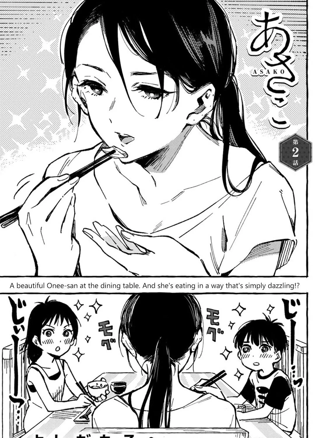 Read Asako chapter 2 image 3 on Lezhin