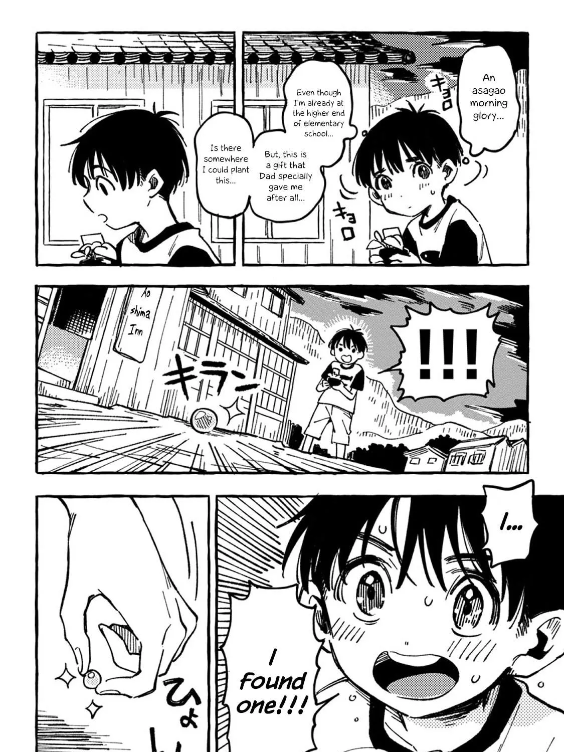 Read Asako chapter 2 image 37 on Lezhin