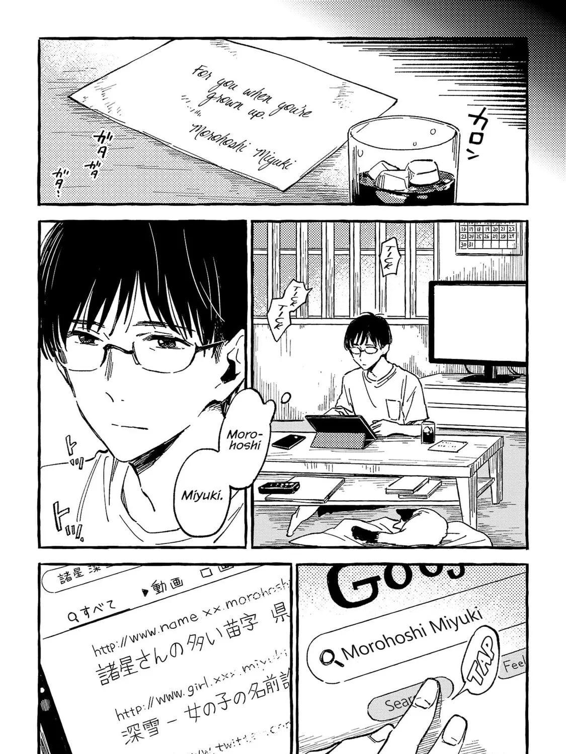 Read Asako chapter 20 image 12 on Lezhin