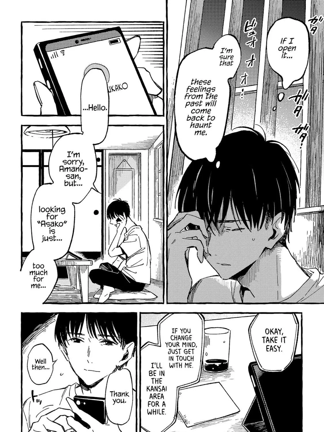 Read Asako chapter 20 image 18 on Lezhin