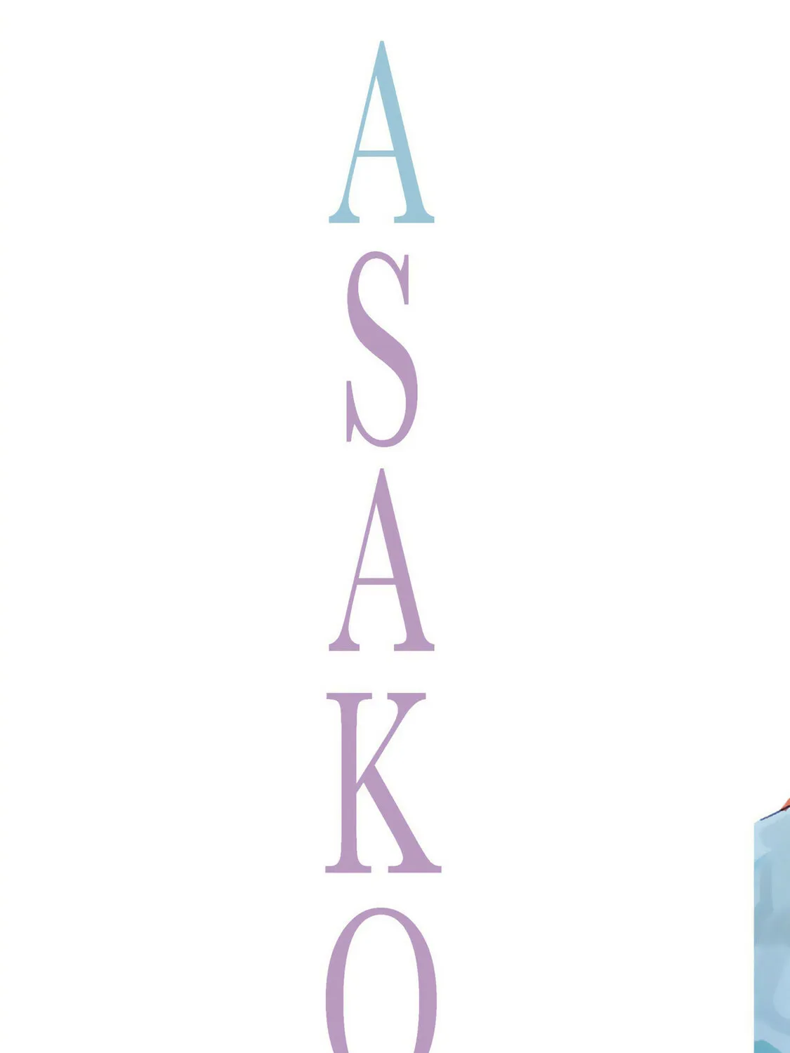 Read Asako chapter 20 image 2 on Lezhin