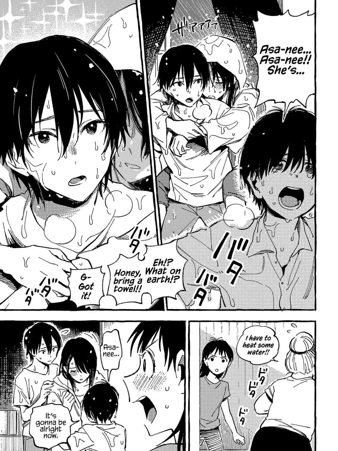 Read Asako chapter 20 image 36 on Lezhin