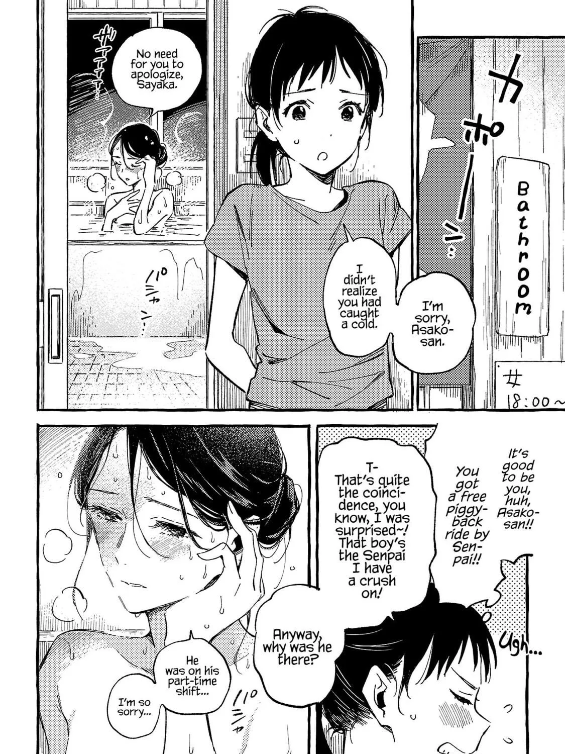Read Asako chapter 20 image 38 on Lezhin