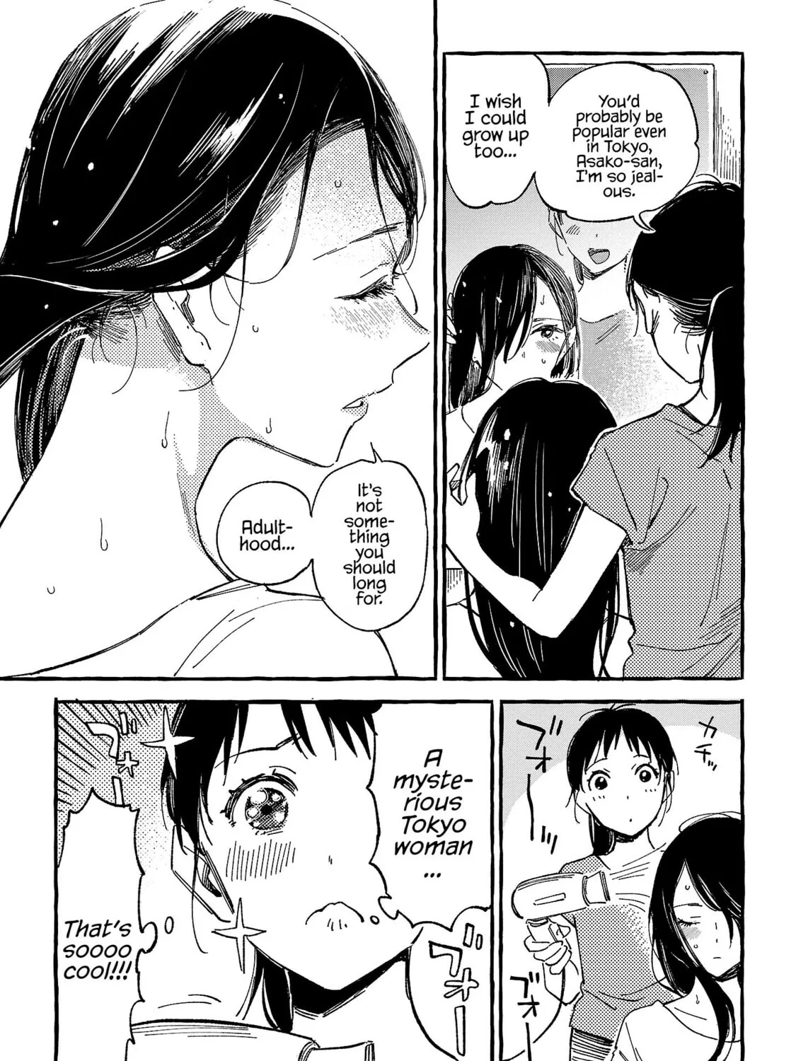 Read Asako chapter 20 image 44 on Lezhin