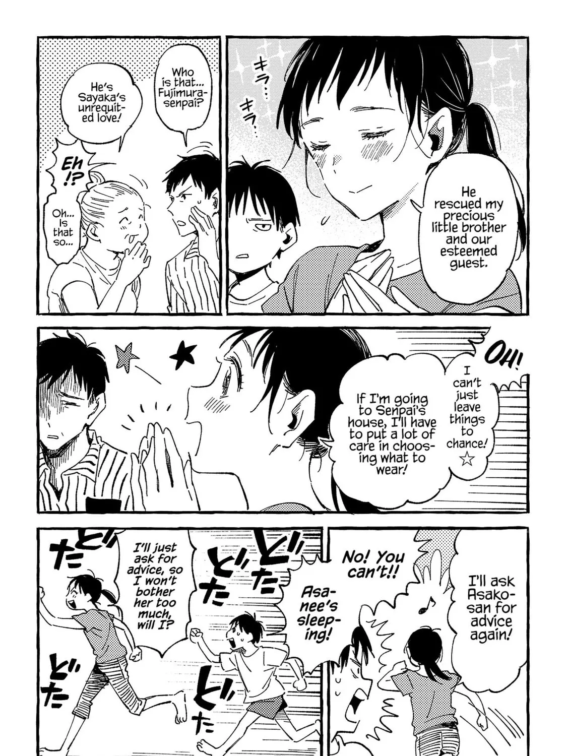 Read Asako chapter 20 image 54 on Lezhin