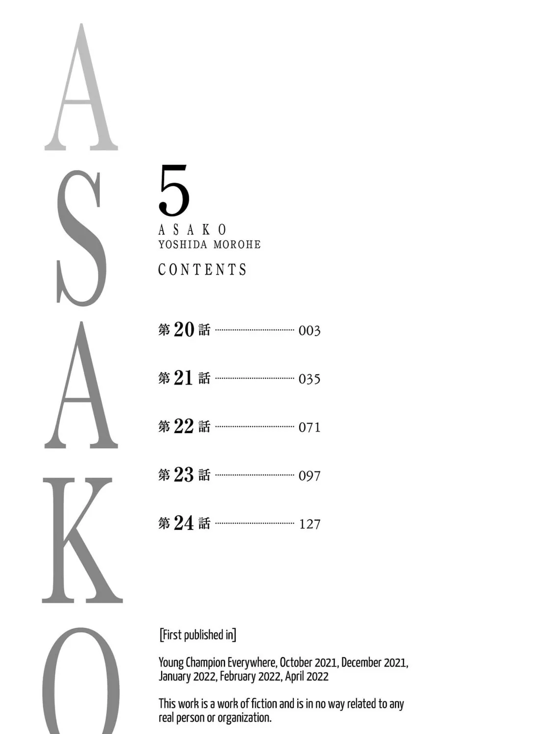 Read Asako chapter 20 image 6 on Lezhin