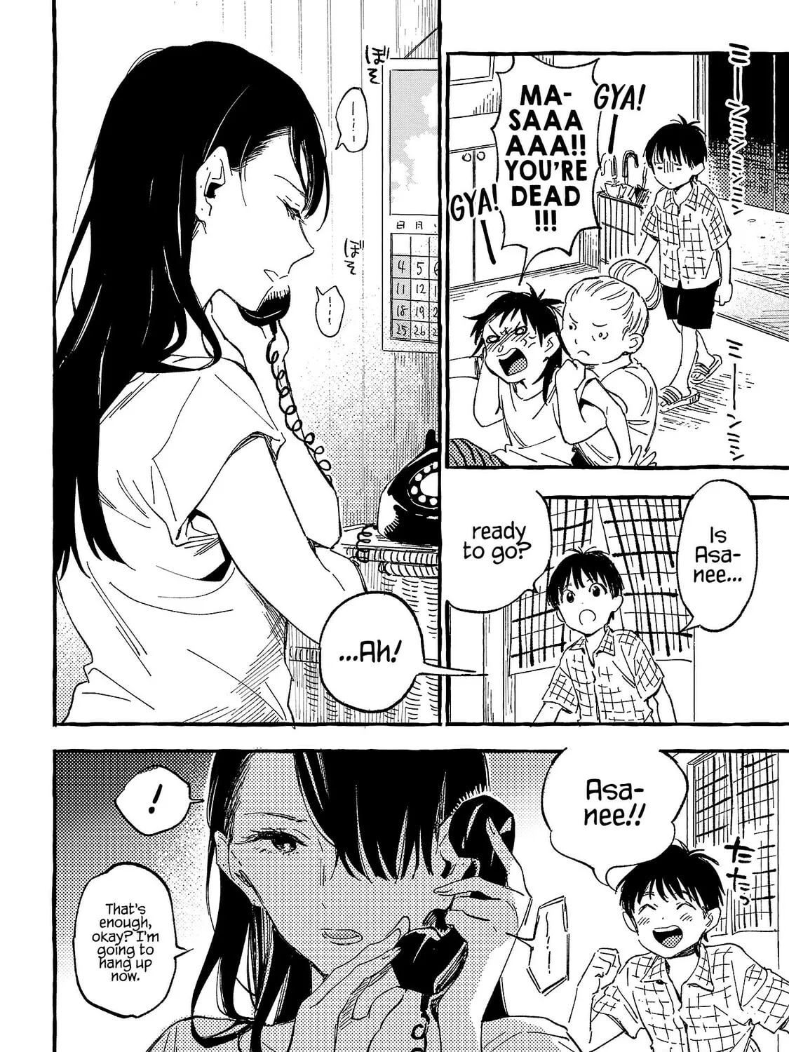 Read Asako chapter 21 image 2 on Lezhin