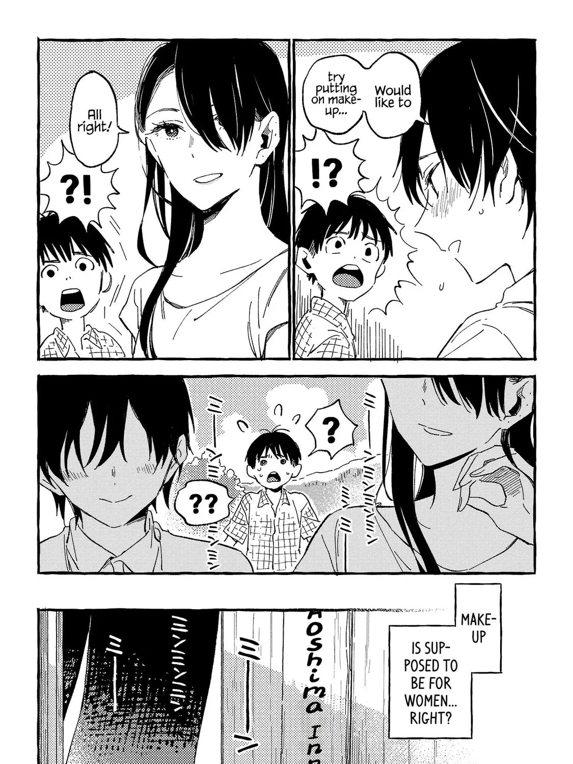Read Asako chapter 21 image 50 on Lezhin