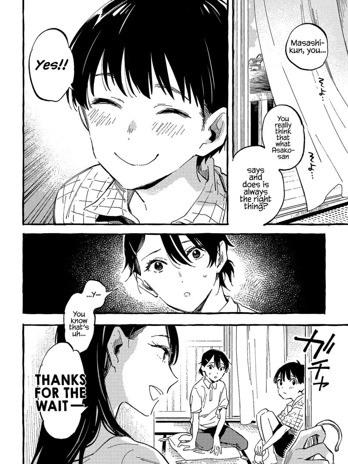 Read Asako chapter 21 image 62 on Lezhin