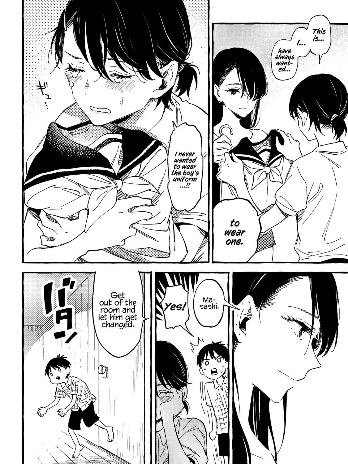 Read Asako chapter 21 image 66 on Lezhin