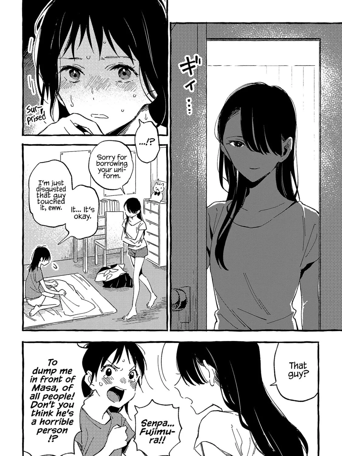 Read Asako chapter 22 image 14 on Lezhin