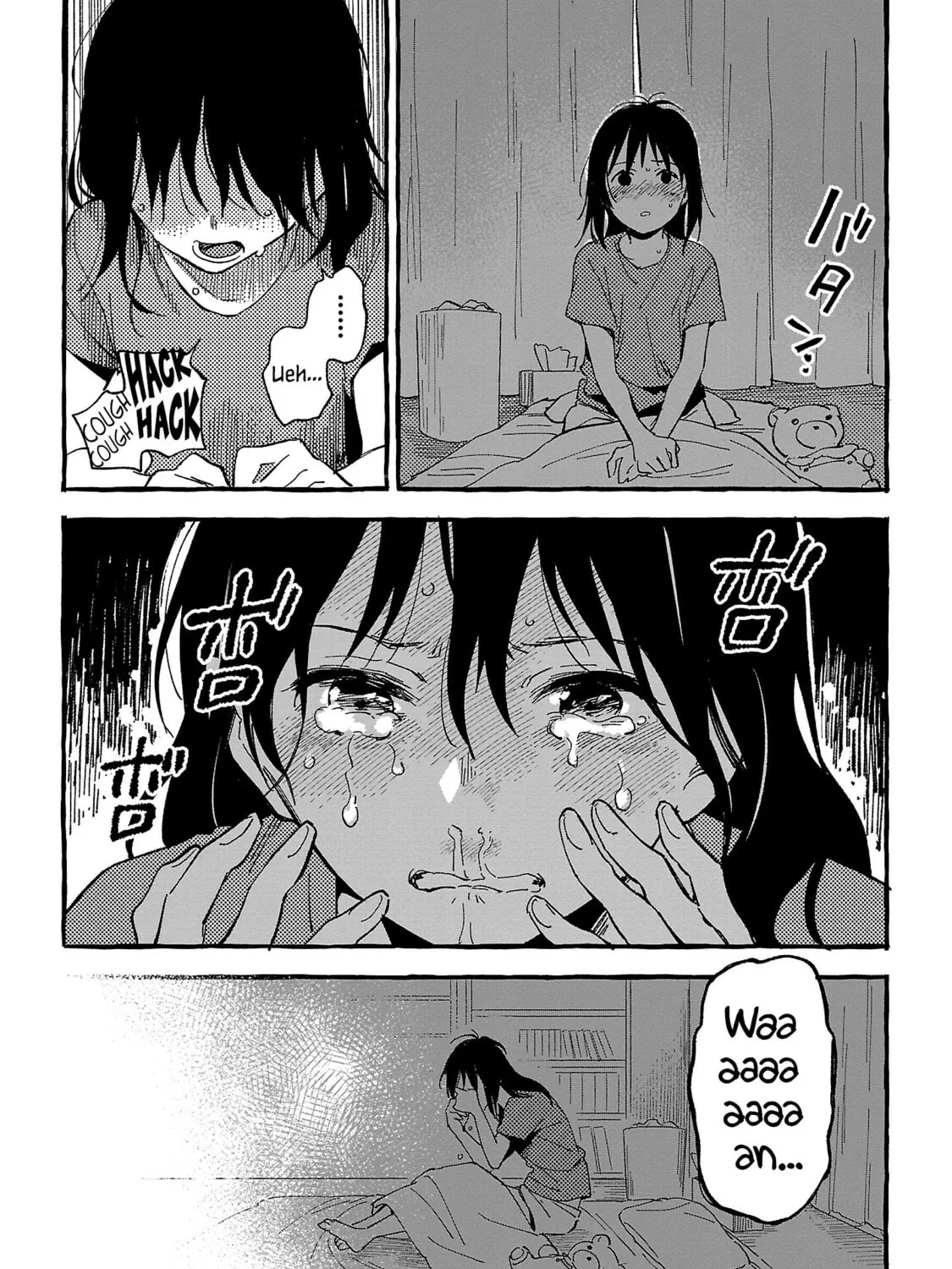 Read Asako chapter 22 image 24 on Lezhin