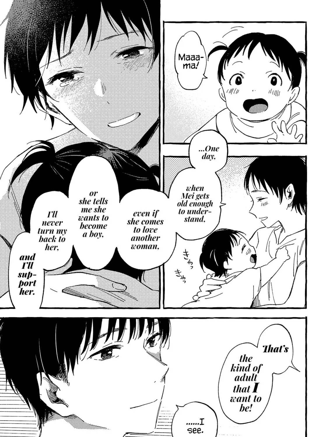 Read Asako chapter 22 image 44 on Lezhin