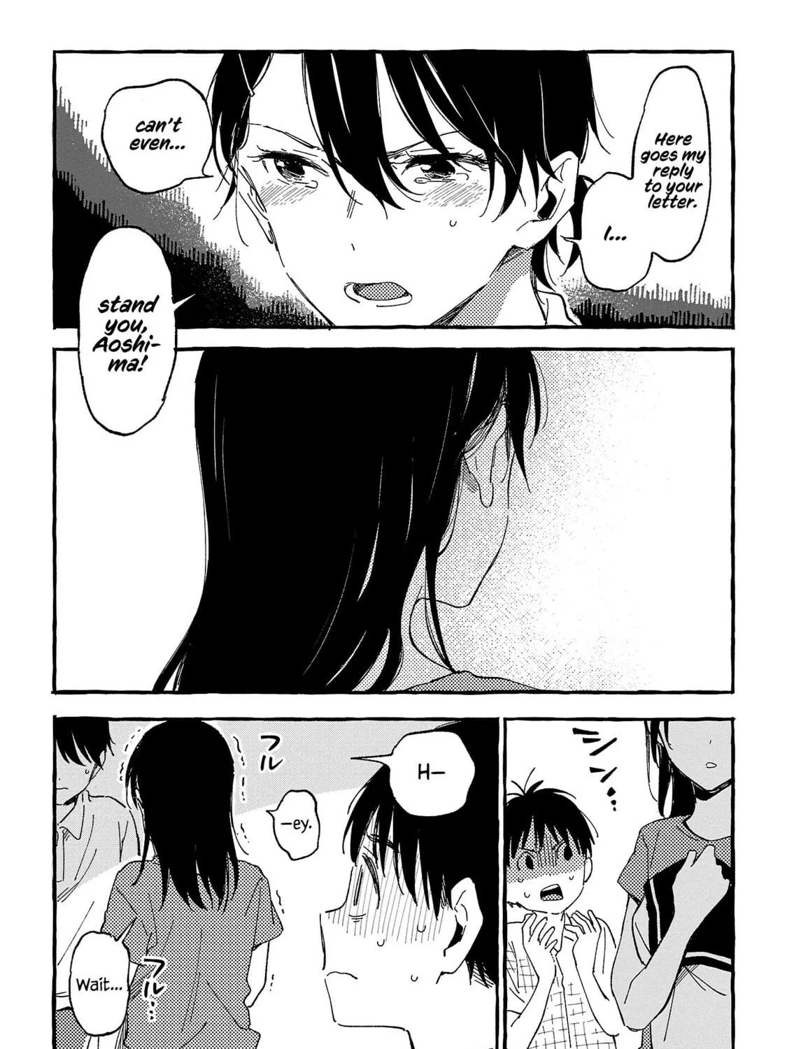 Read Asako chapter 22 image 8 on Lezhin