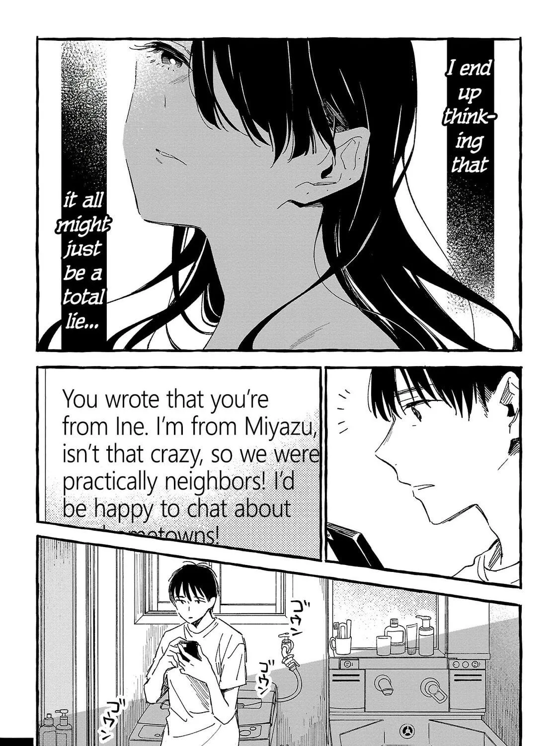 Read Asako chapter 23 image 28 on Lezhin