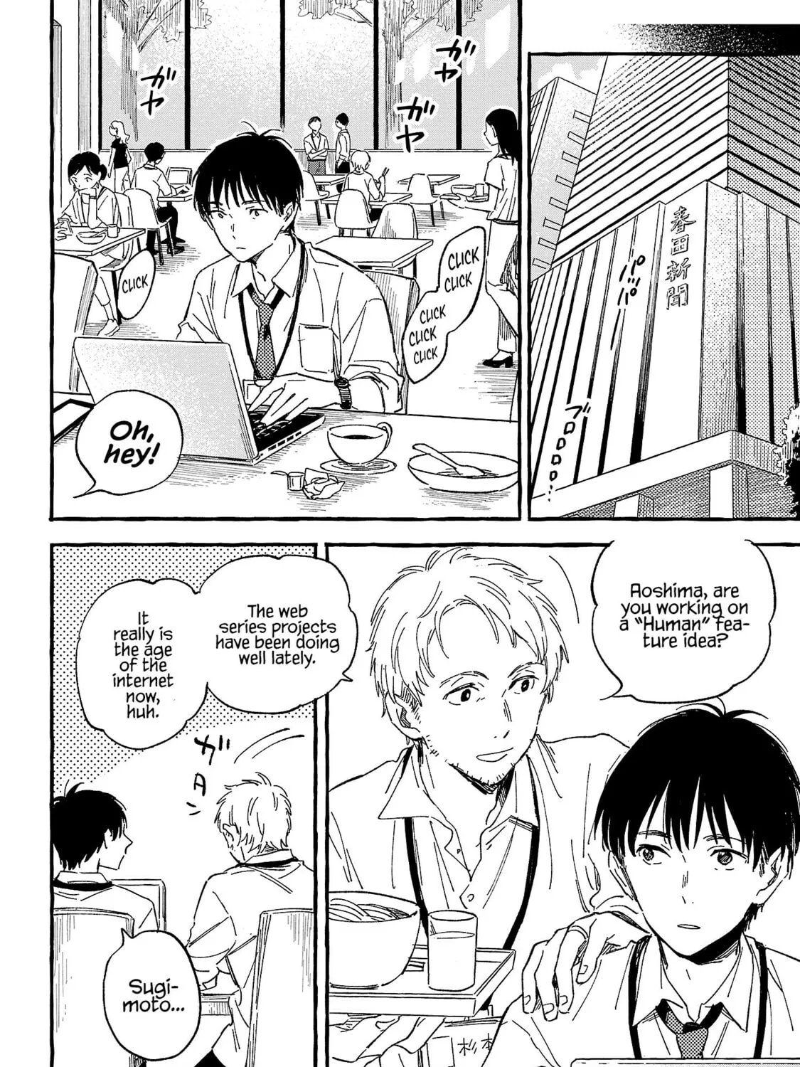 Read Asako chapter 23 image 30 on Lezhin