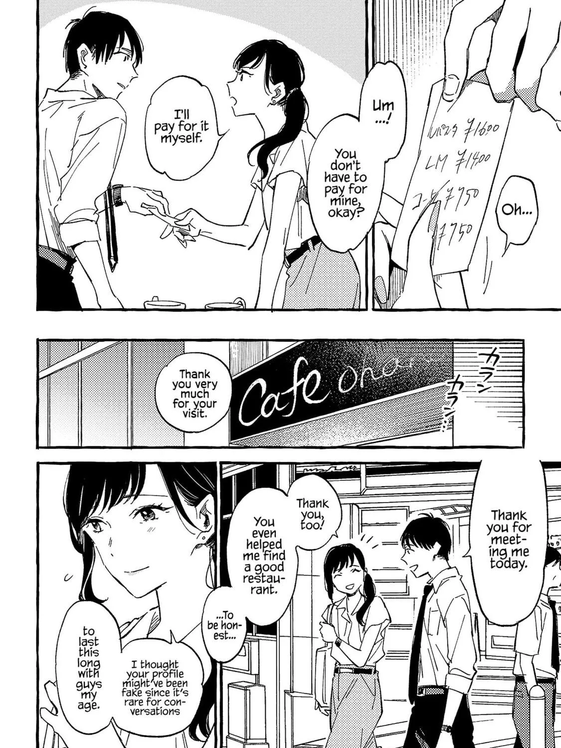 Read Asako chapter 23 image 46 on Lezhin
