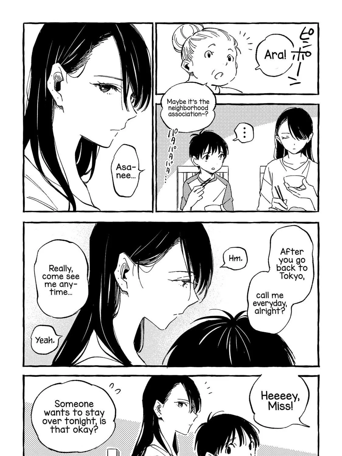 Read Asako chapter 24 image 22 on Lezhin