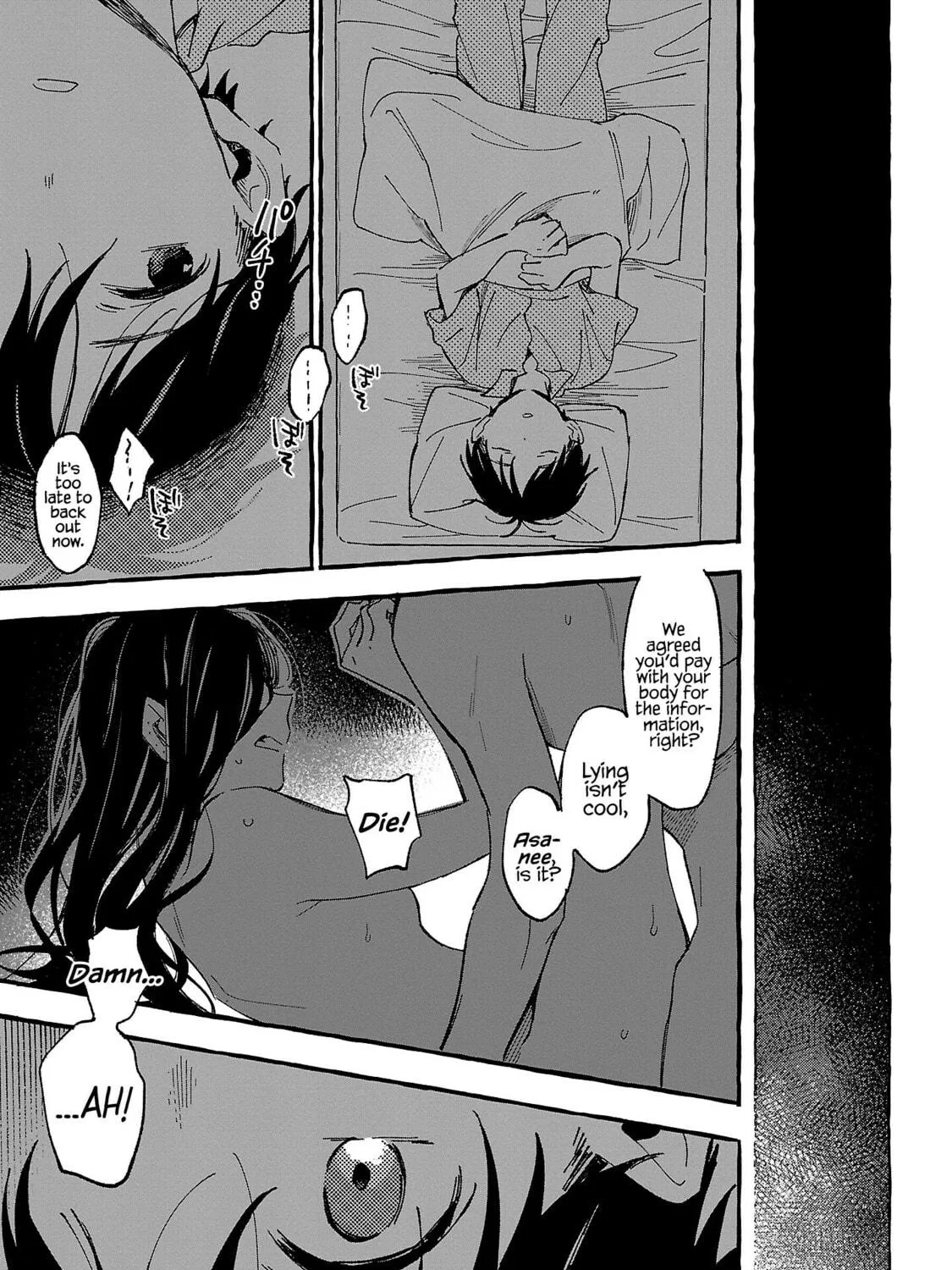 Read Asako chapter 24 image 48 on Lezhin