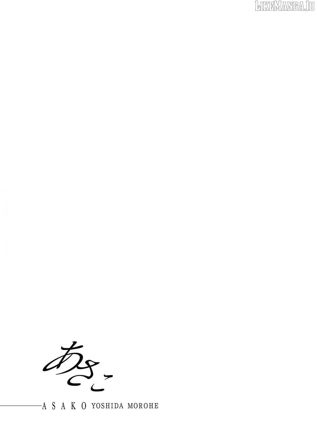 Read Asako chapter 25 image 56 on Lezhin