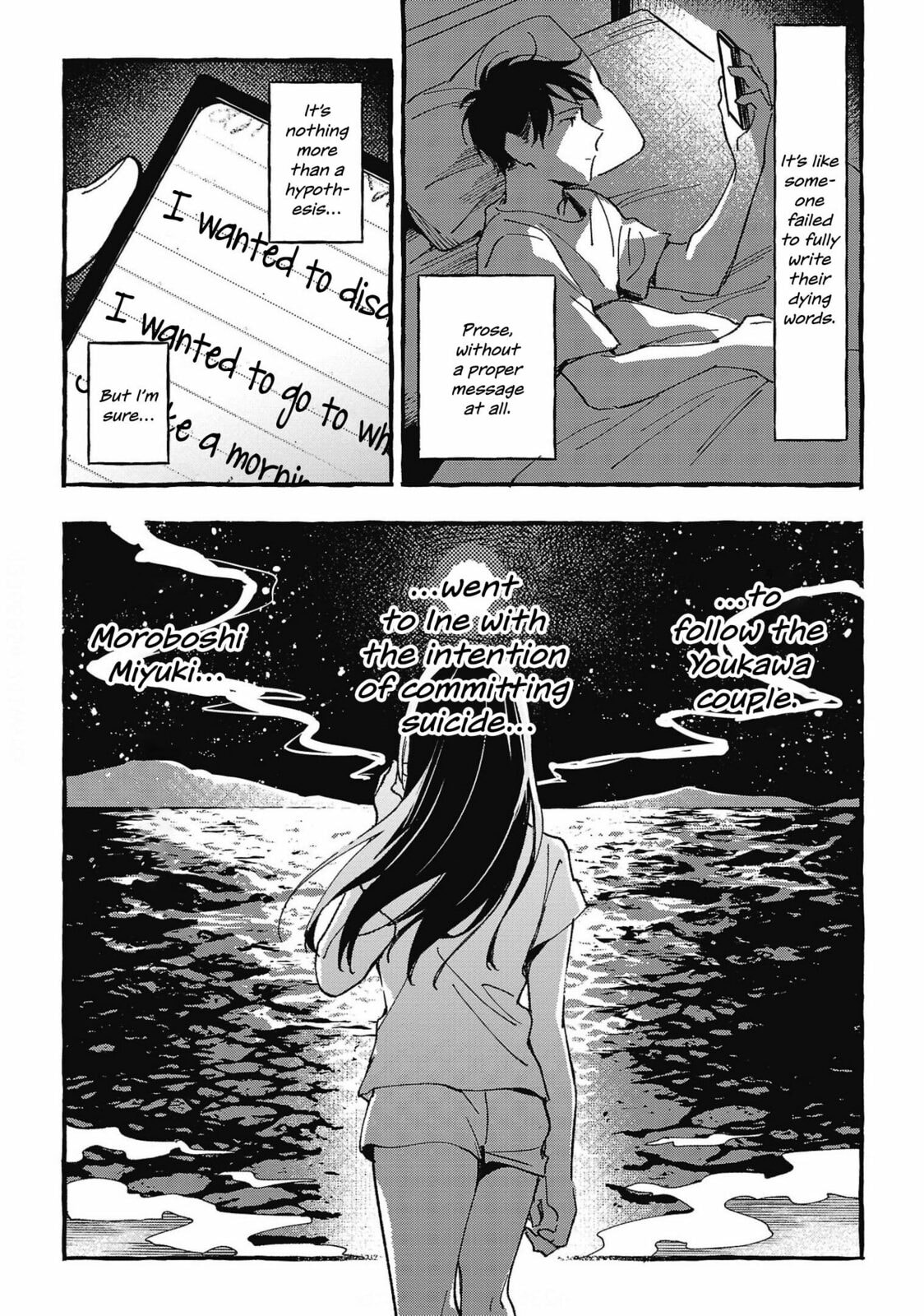 Read Asako chapter 27 image 1 on Lezhin