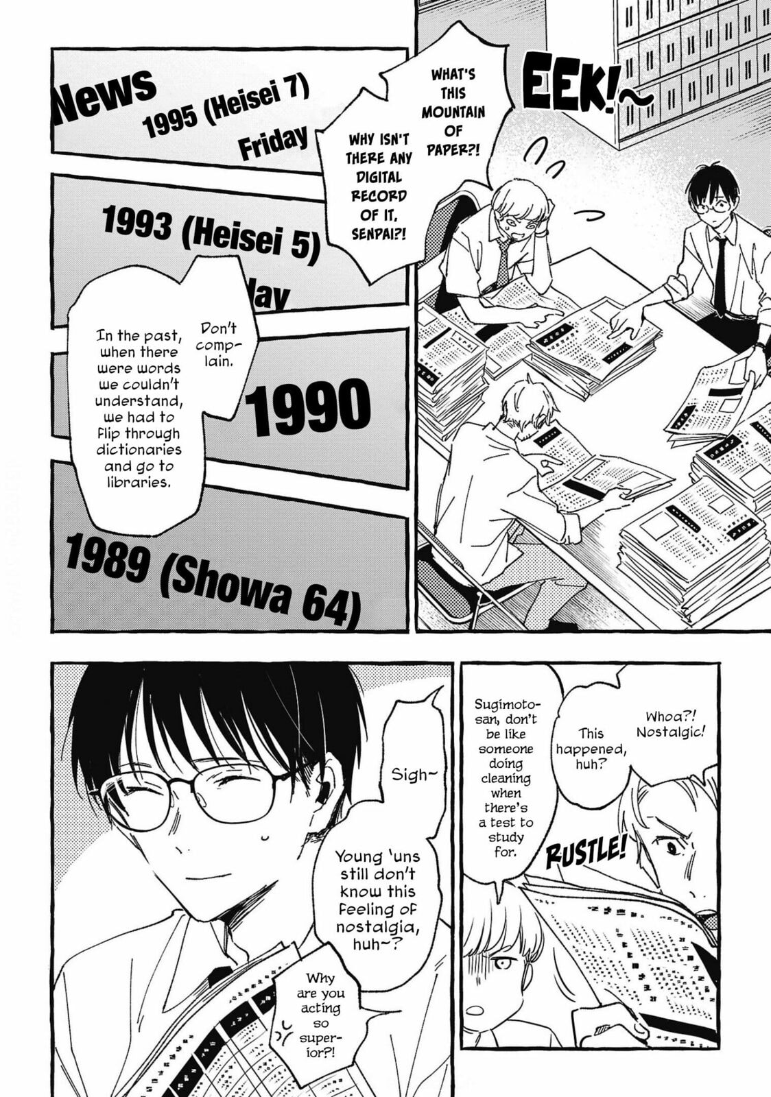 Read Asako chapter 27 image 15 on Lezhin