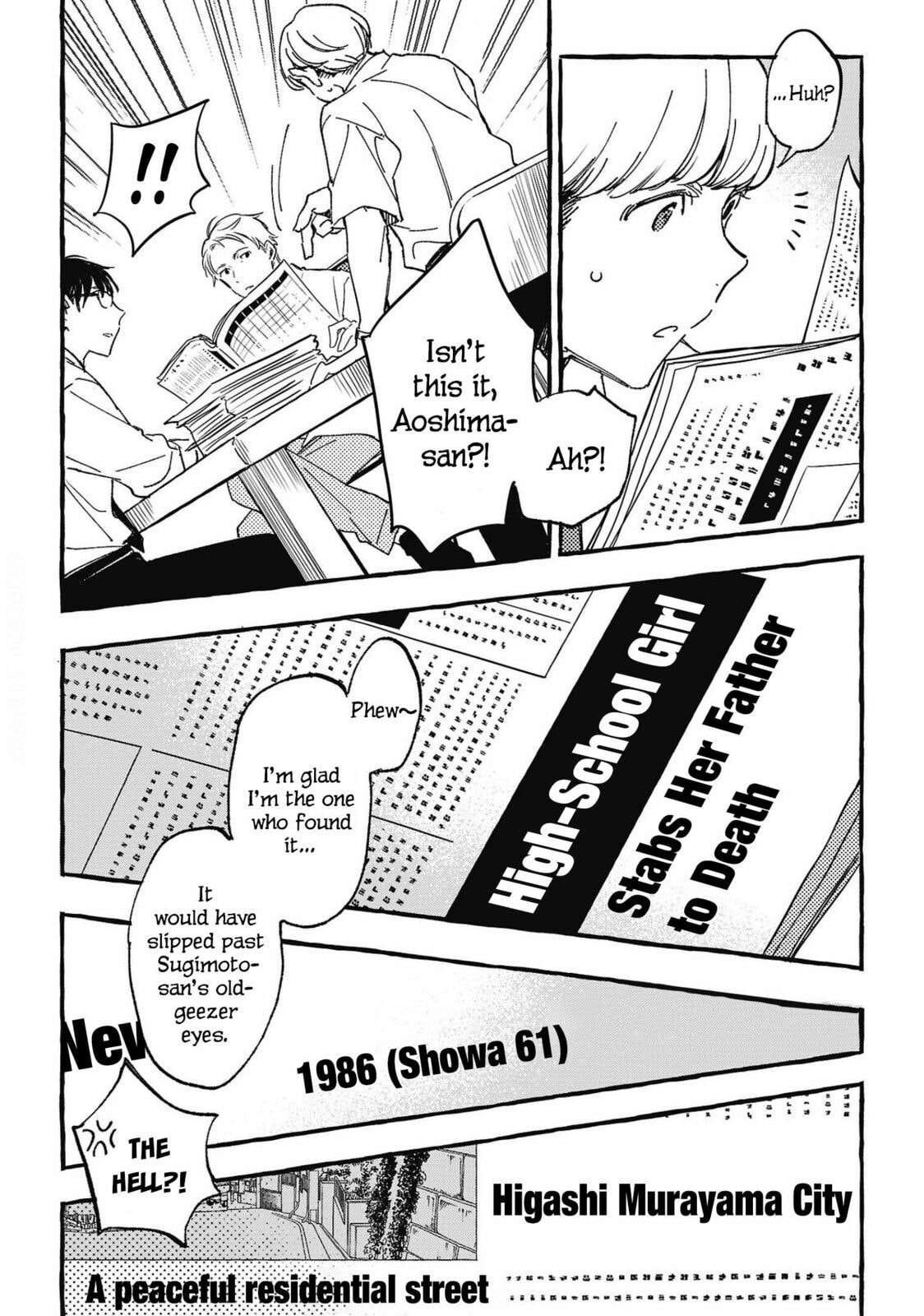 Read Asako chapter 27 image 16 on Lezhin
