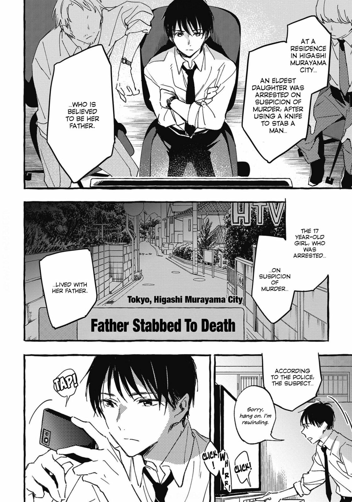 Read Asako chapter 27 image 19 on Lezhin
