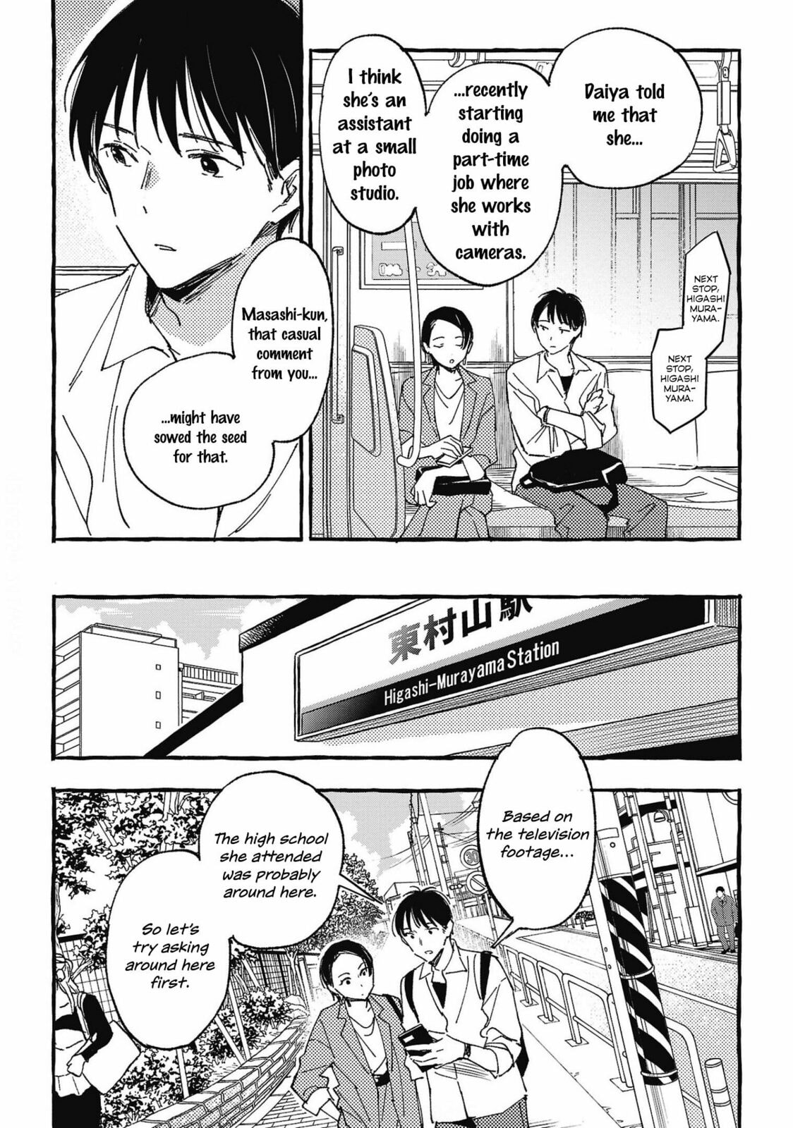 Read Asako chapter 28 image 16 on Lezhin