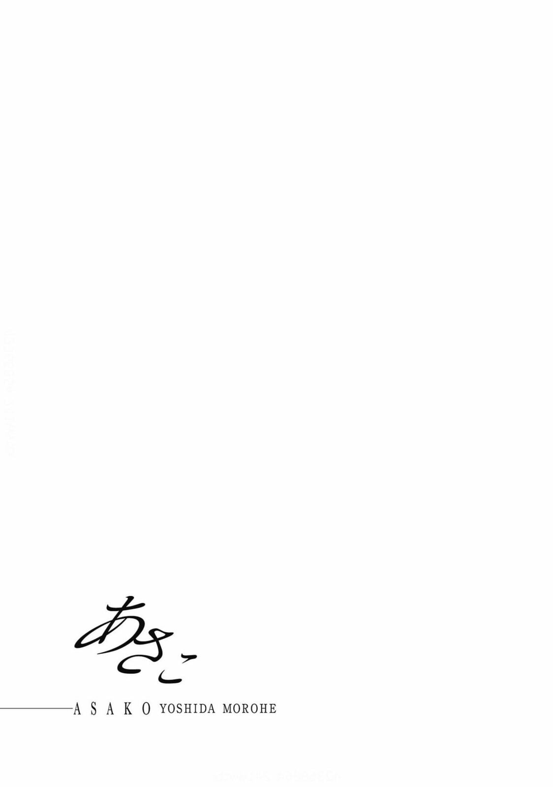 Read Asako chapter 28 image 32 on Lezhin