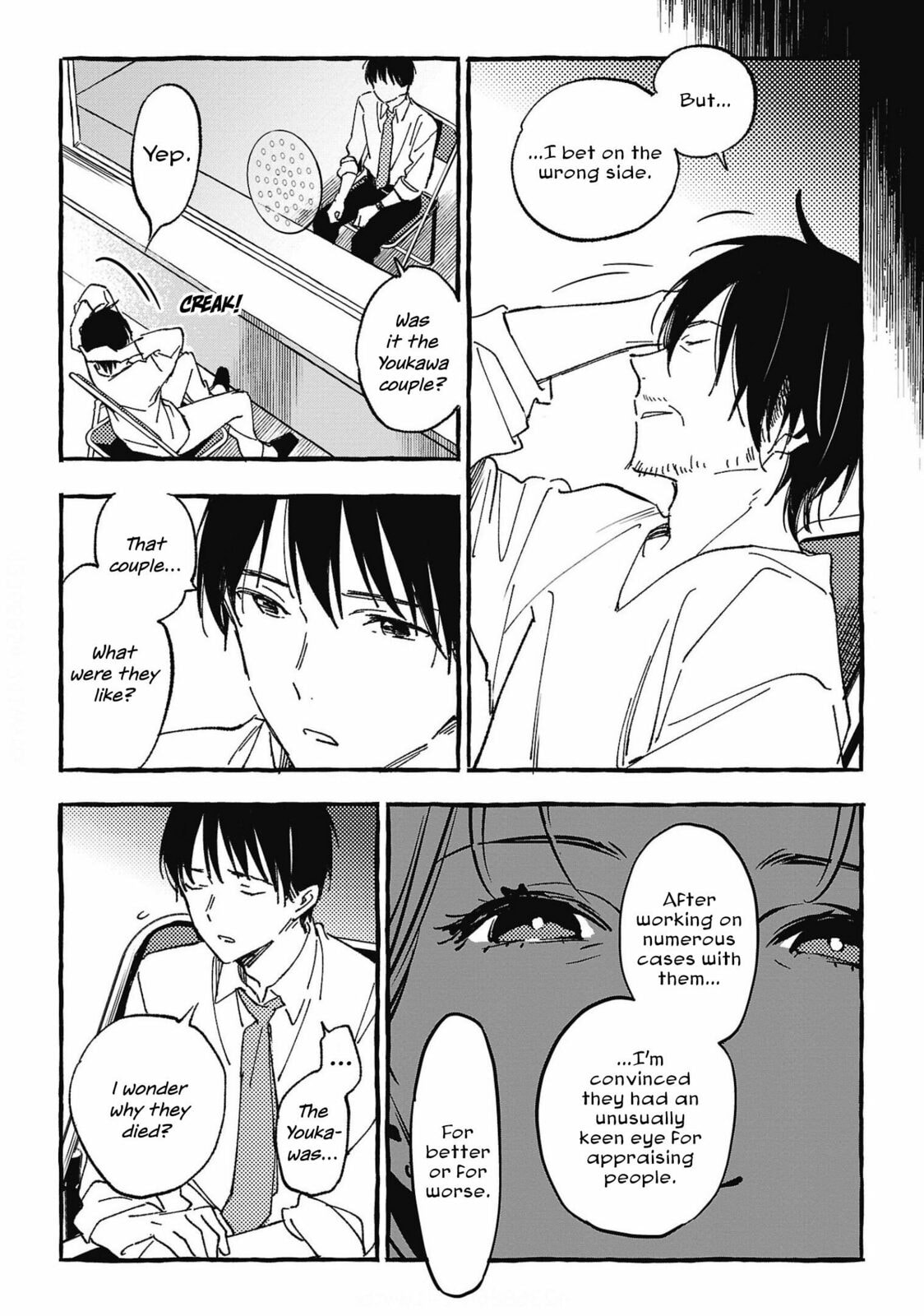 Read Asako chapter 29 image 22 on Lezhin