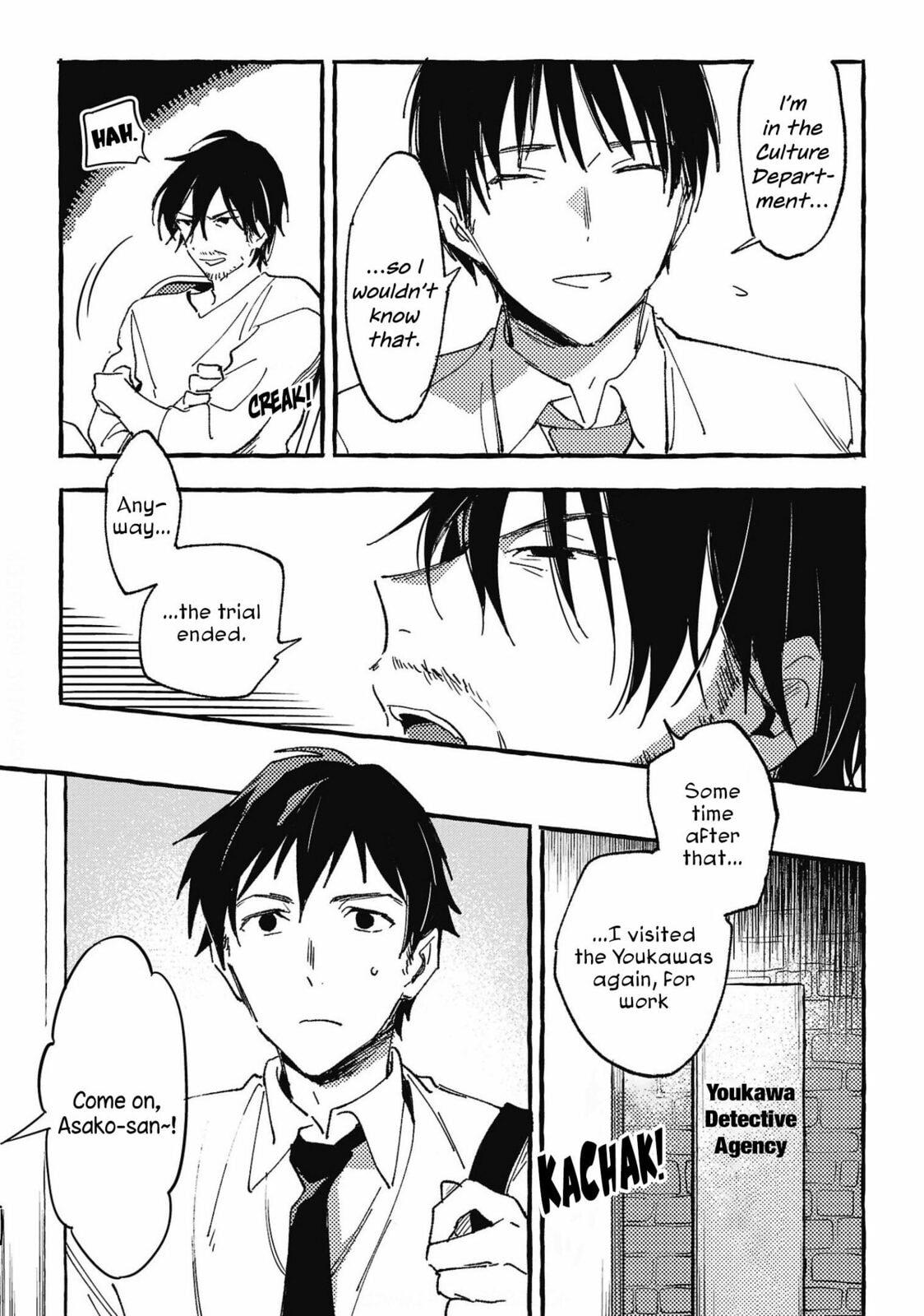 Read Asako chapter 29 image 24 on Lezhin