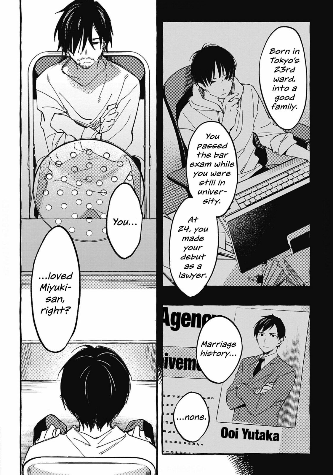 Read Asako chapter 29 image 35 on Lezhin