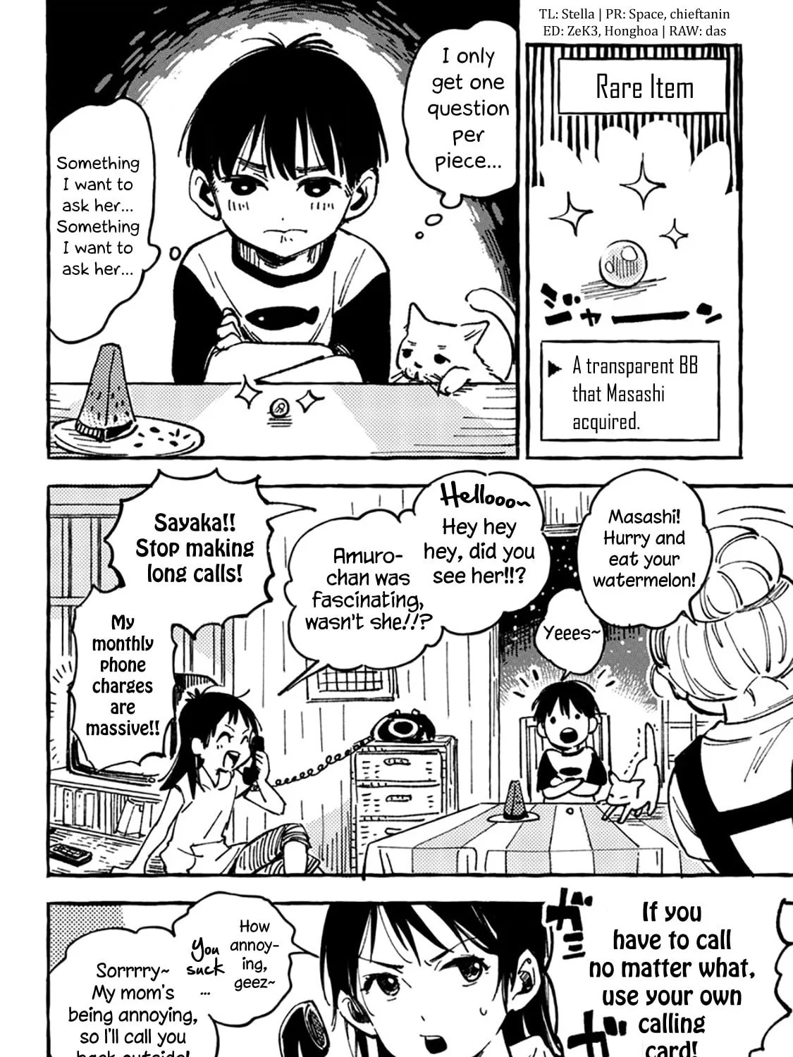Read Asako chapter 3 image 2 on Lezhin