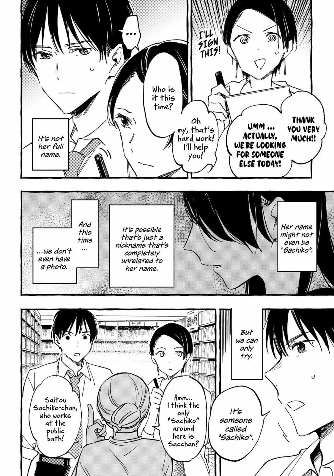 Read Asako chapter 30 image 5 on Lezhin