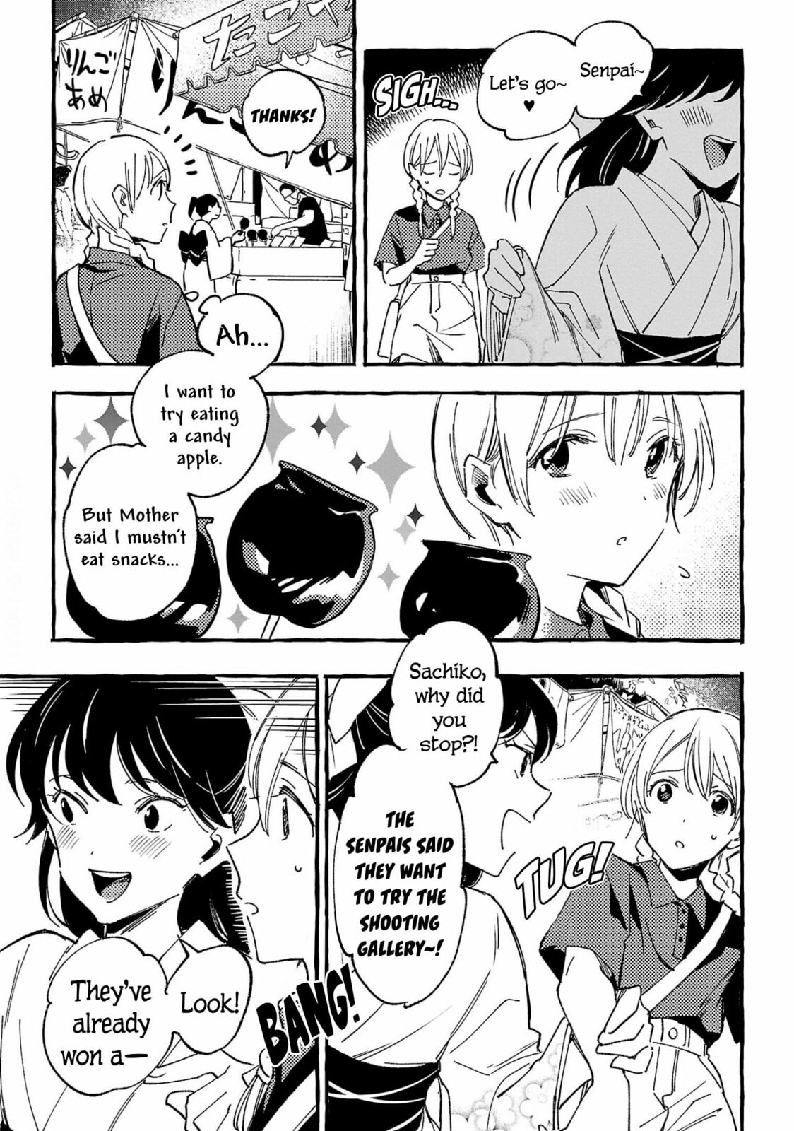 Read Asako chapter 31 image 16 on Lezhin