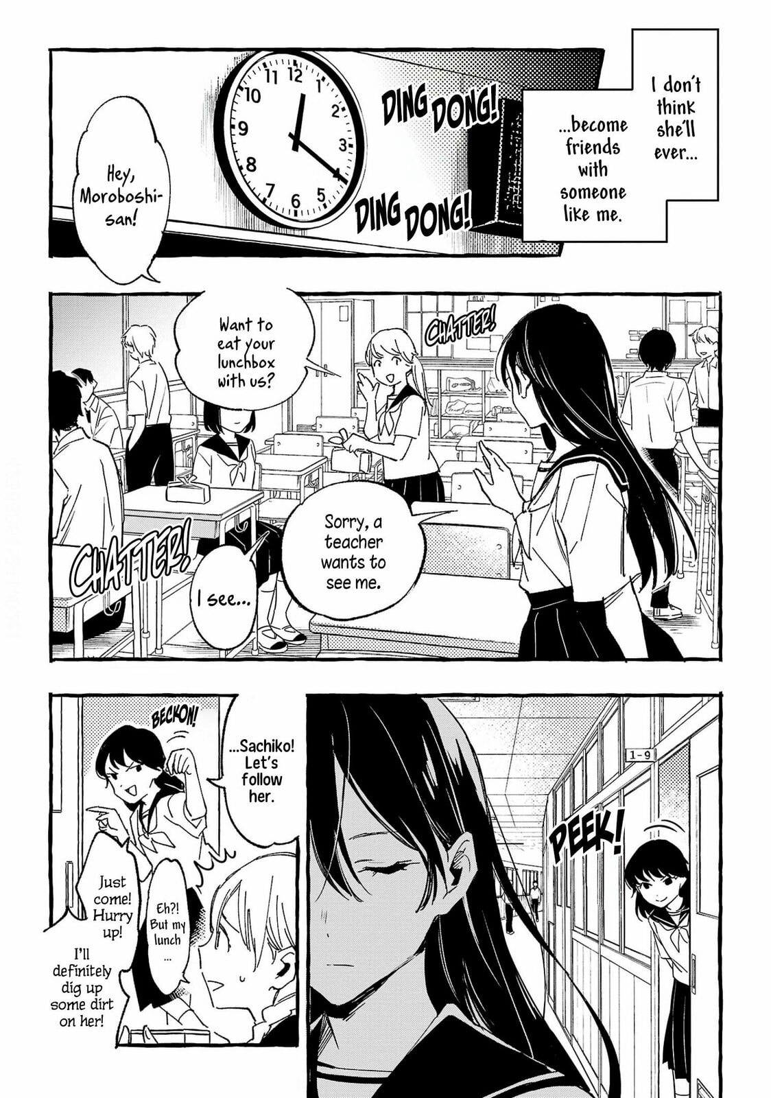 Read Asako chapter 31 image 4 on Lezhin