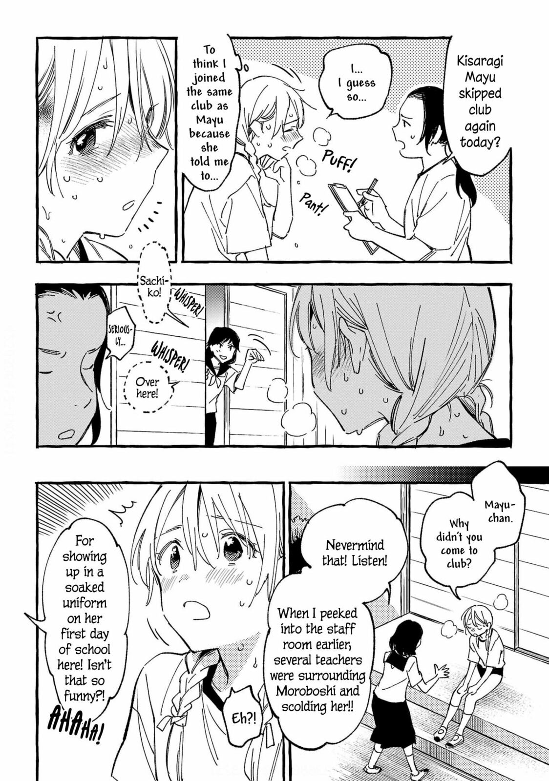 Read Asako chapter 31 image 9 on Lezhin