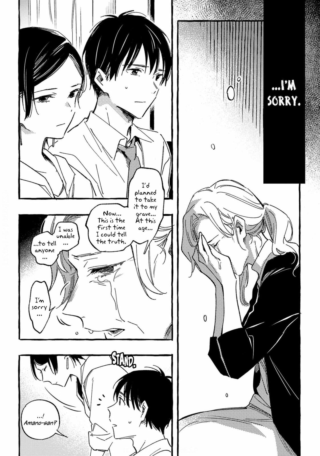 Read Asako chapter 32 image 23 on Lezhin