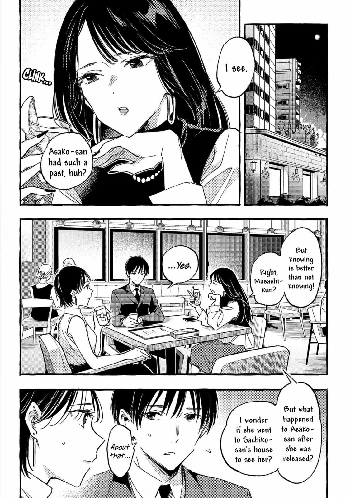 Read Asako chapter 32 image 25 on Lezhin