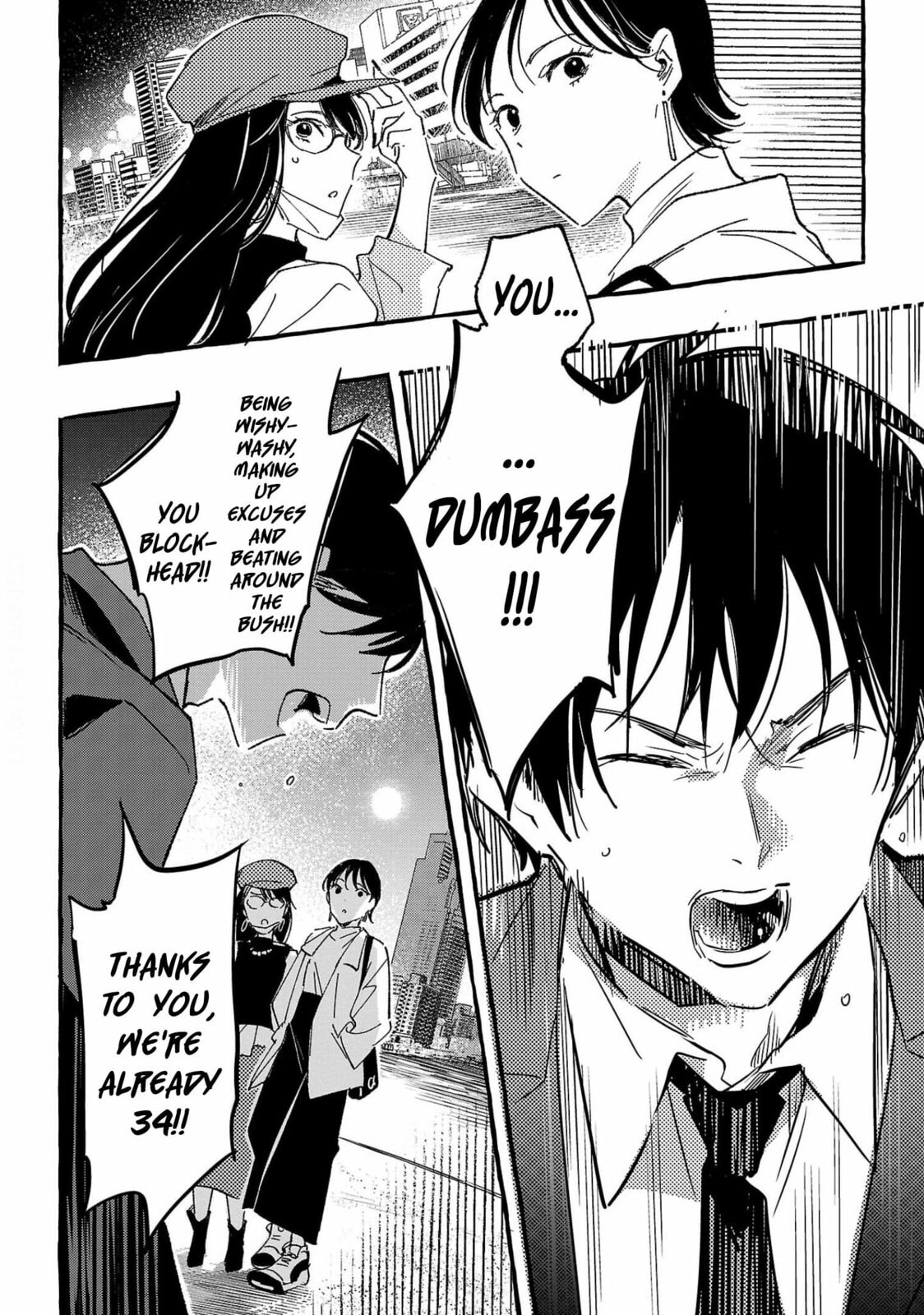 Read Asako chapter 32 image 35 on Lezhin