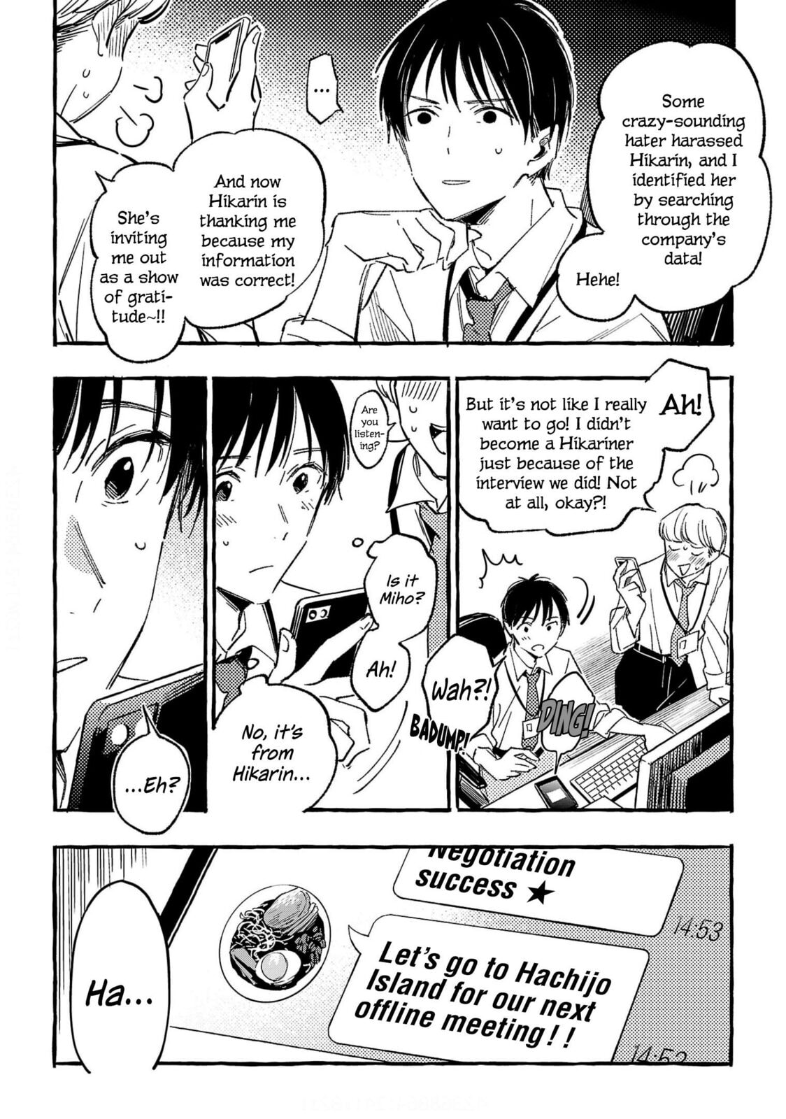 Read Asako chapter 33 image 15 on Lezhin