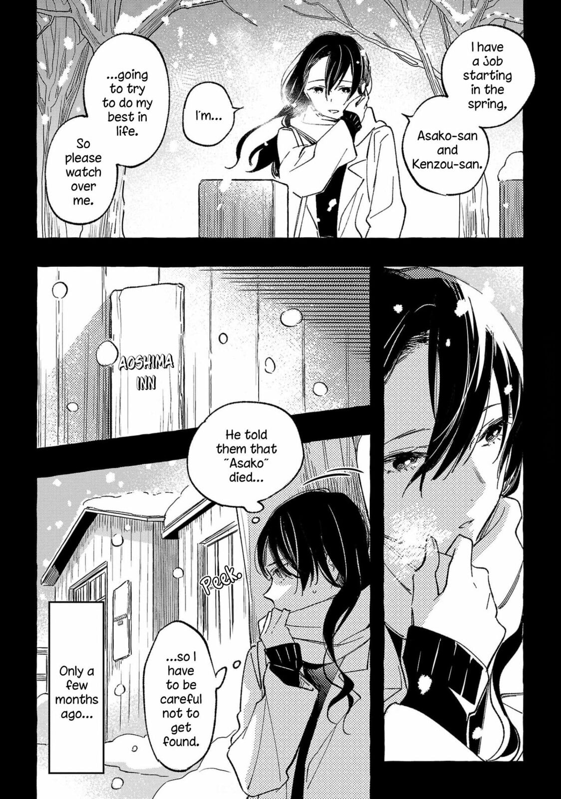Read Asako chapter 34 image 1 on Lezhin