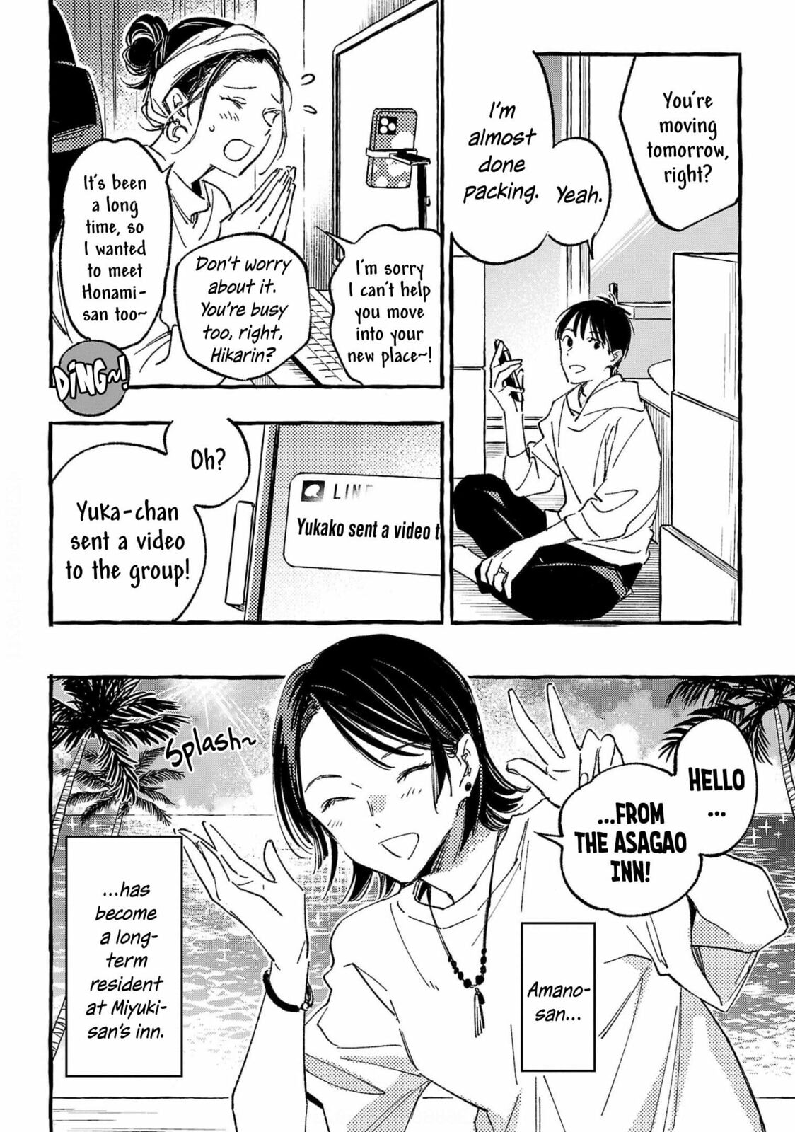 Read Asako chapter 34 image 42 on Lezhin