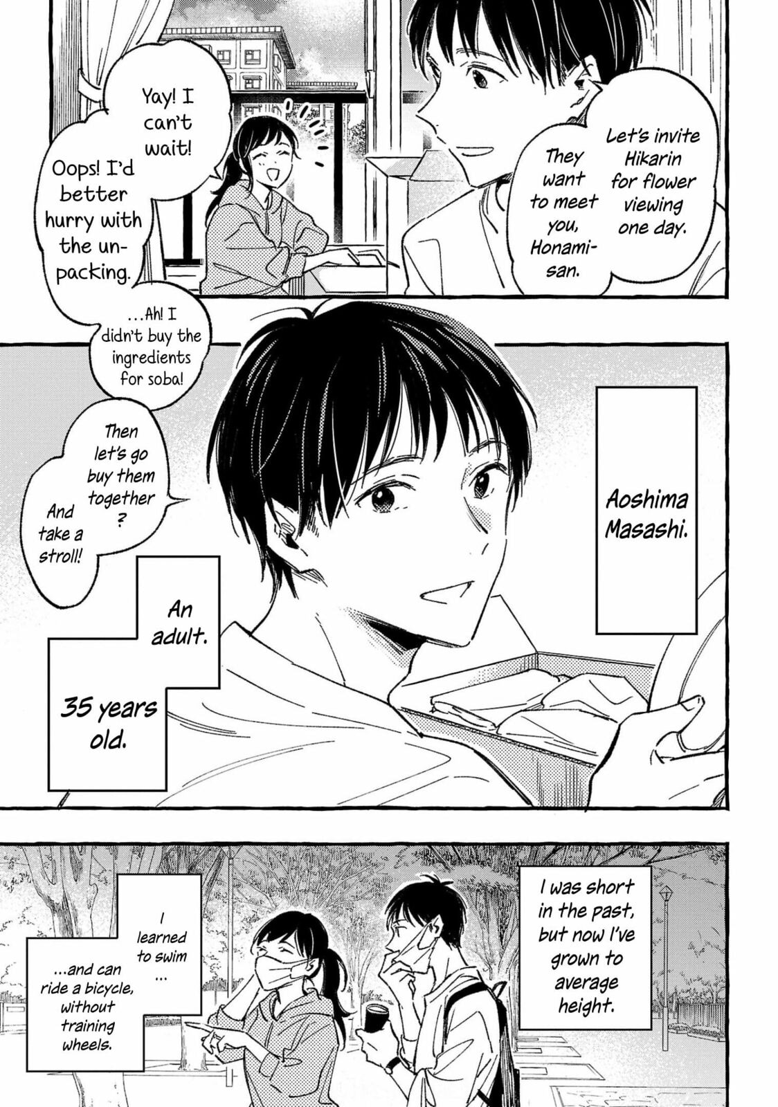 Read Asako chapter 34 image 45 on Lezhin