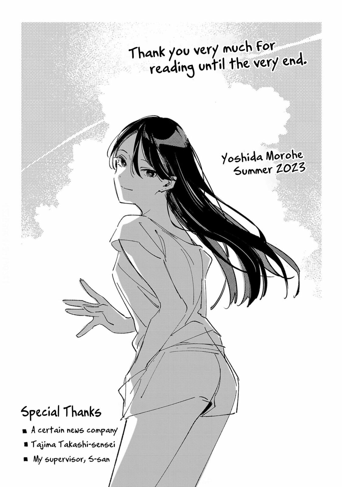 Read Asako chapter 34 image 47 on Lezhin