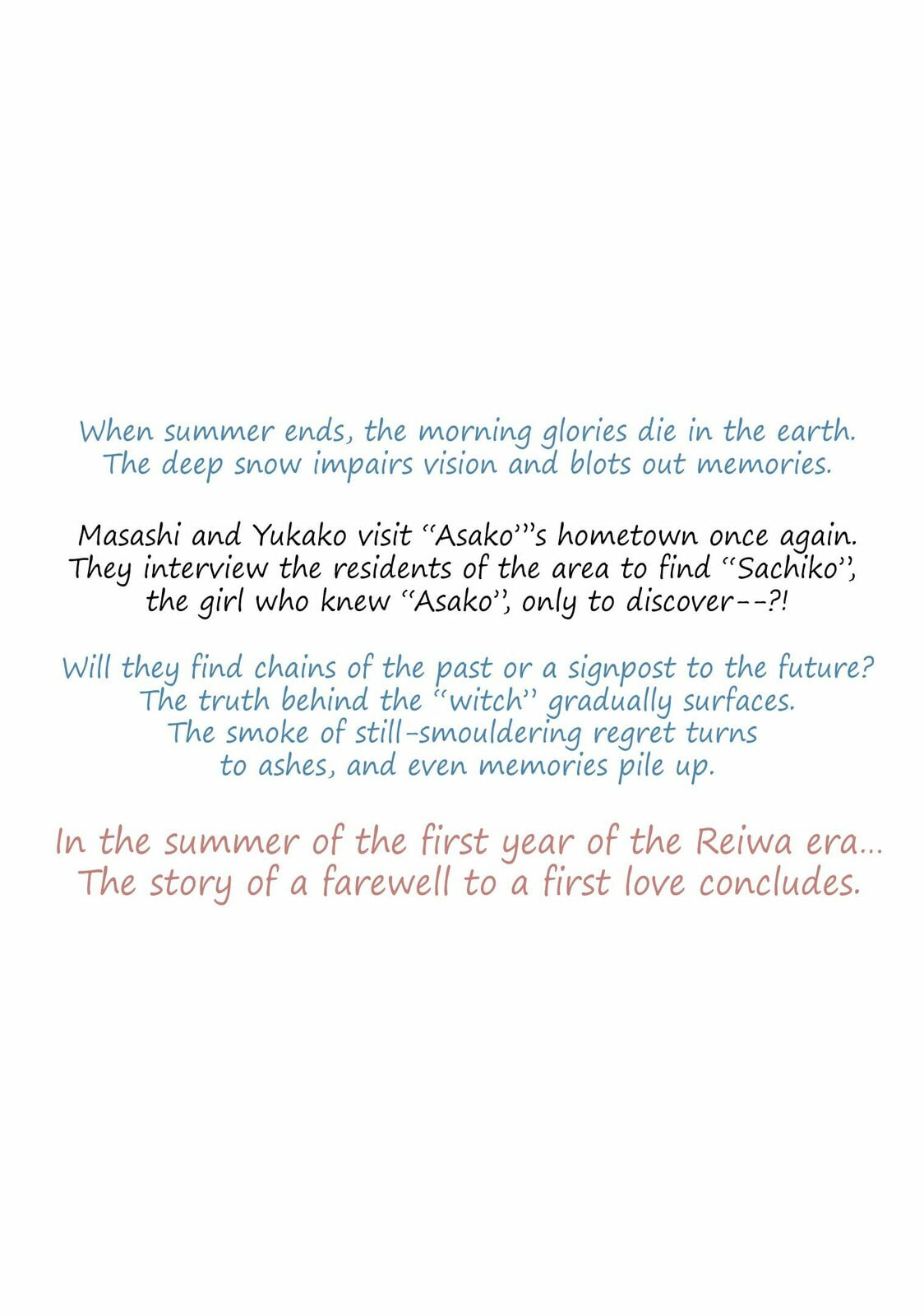 Read Asako chapter 34 image 51 on Lezhin
